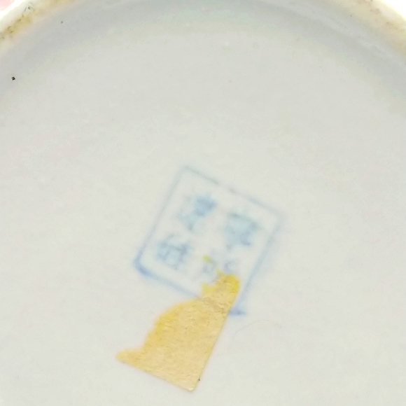 SOLD       Vintage Crystalline Pottery Vase in Rare Pink 7 in tall - Picture 8 of 10